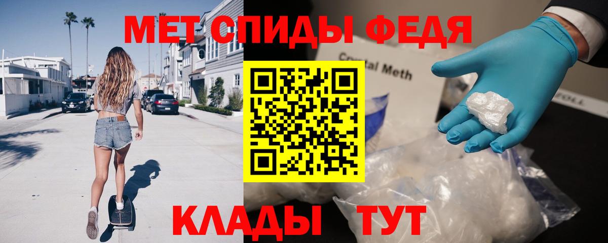 Амфетамин 97% Кинешма