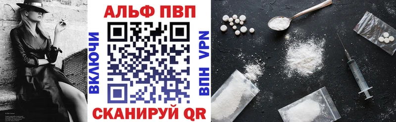 где найти наркотики  shop состав  Alpha-PVP Crystall  Кинешма 
