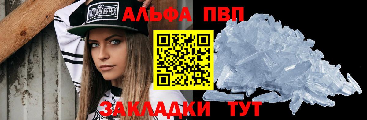 А ПВП СК Кинешма
