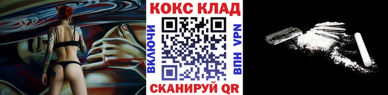 ссылка на мегу ССЫЛКА  Кинешма  КОКАИН 99%  наркотики 