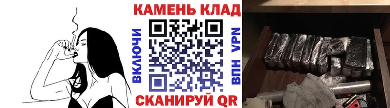 ГАШИШ Изолятор Кинешма