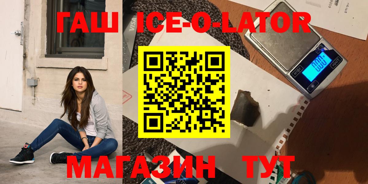  Кокаин Кинешма