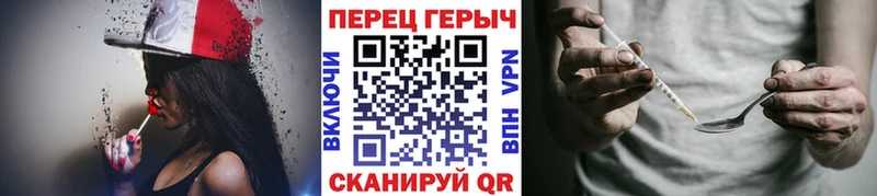 ГЕРОИН афганец  OMG как зайти  мориарти состав  Кинешма 
