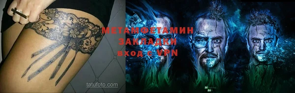 MESCALINE Дмитровск