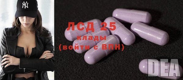MESCALINE Дмитровск