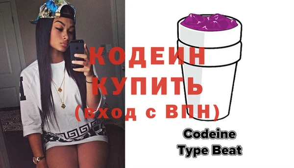 MESCALINE Дмитровск