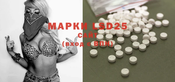 MESCALINE Дмитровск