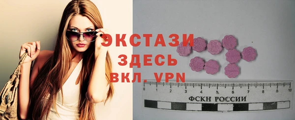 MESCALINE Дмитровск