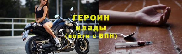 MESCALINE Дмитровск