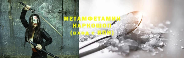 MESCALINE Дмитровск