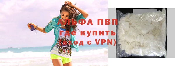 марки nbome Бутурлиновка