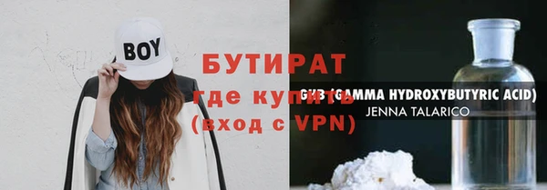 MESCALINE Дмитровск