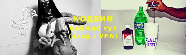 MESCALINE Дмитровск