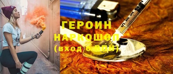 MESCALINE Дмитровск