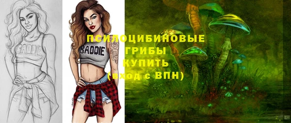 MESCALINE Дмитровск