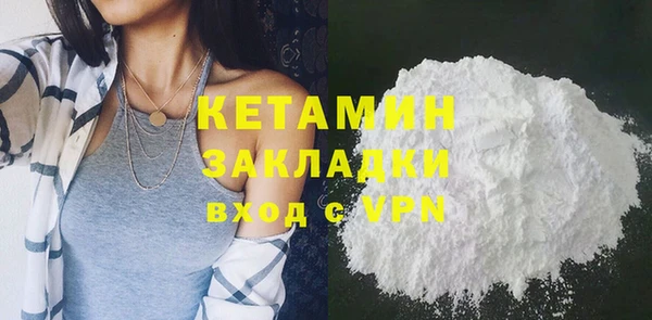MESCALINE Дмитровск