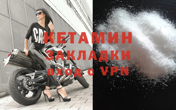 MESCALINE Дмитровск