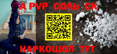 гидропоника Владикавказ