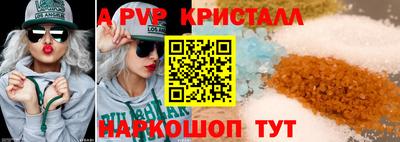 гидропоника Владикавказ