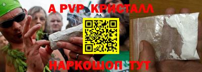 гидропоника Владикавказ