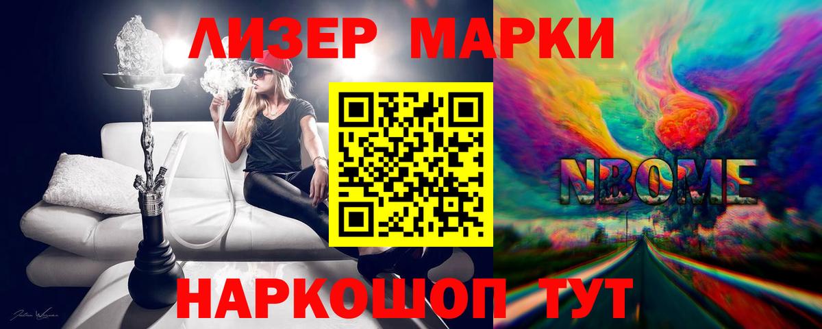 Кинешма  Лсд 25 экстази ecstasy  Вход с VPN  Лсд 25 экстази кислота 
