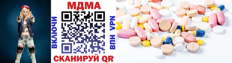 дарк нет как зайти  Кинешма  MDMA Molly 