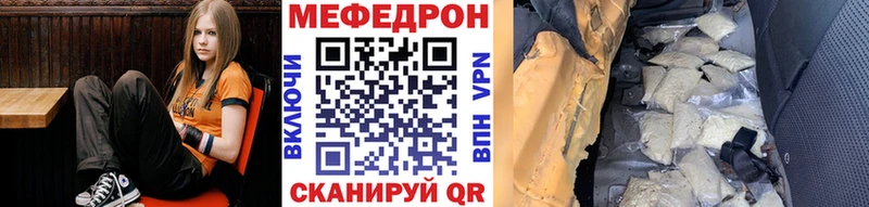 kraken ONION  магазин продажи   Кинешма  это как зайти  Мефедрон мука 