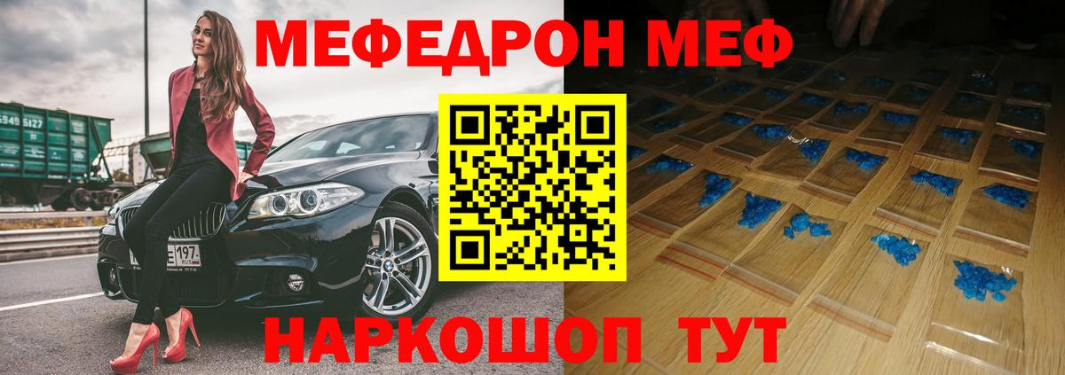 Alpha-PVP СОЛЬ   Вход с VPN  МАРИХУАНА  Метадон  LSD-25  Метамфетамин  МЕФ   Кинешма  Гашиш 