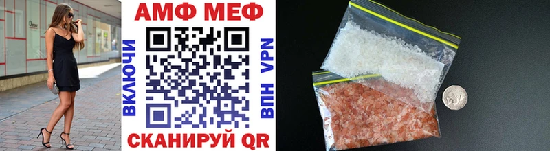 цены наркотик  Кинешма  МЕТАМФЕТАМИН винт 