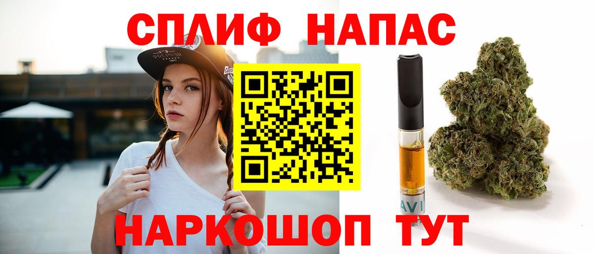 Конопля LSD WEED  Бошки Шишки White Widow  Каннабис LSD WEED  Кинешма  Шишки марихуана ГИДРОПОН  Вход с VPN 